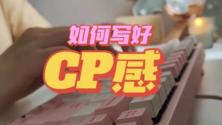 【Thông tin hữu ích】Làm thế nào để viết được cảm giác CP thật hay?