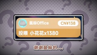 看完的都把虚空舰长戒了