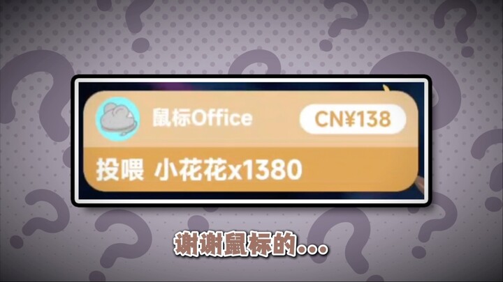 看完的都把虚空舰长戒了
