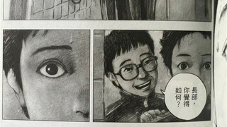 血之辙8