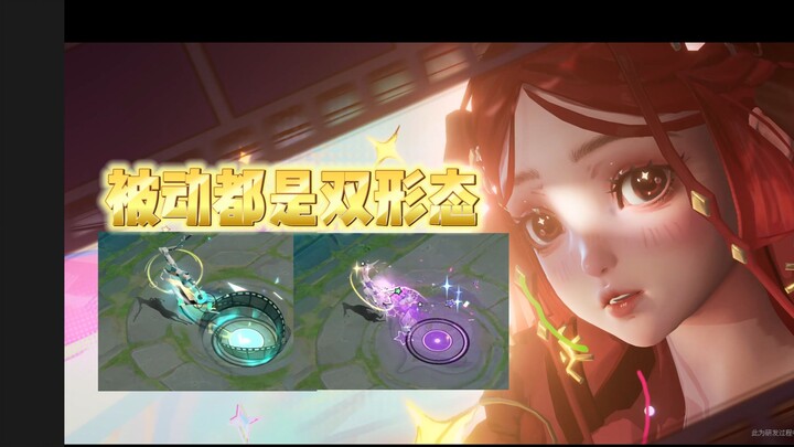 เอฟเฟกต์ของเหยาชุดนี้ ทำให้ชุดคอลเลกชันรุ่นก่อนหน้าอิจฉาจนน้ำตาไหลเลย……