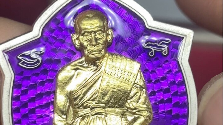 เหรียญ กฐิน 2565 เนื้อเงิน ยาม่วง
