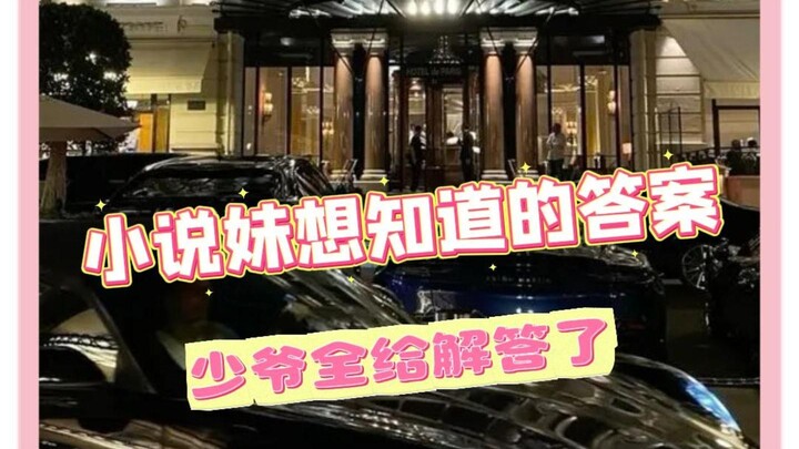 The Young Master just keeps answering netizens’ questions like this—nonstop, stop‑and‑start, nonstop