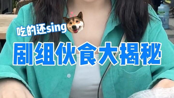 Hãy xem trong đoàn phim một ngày rốt cuộc ăn gì nhé