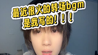 这是一条命苦的原创认领视频