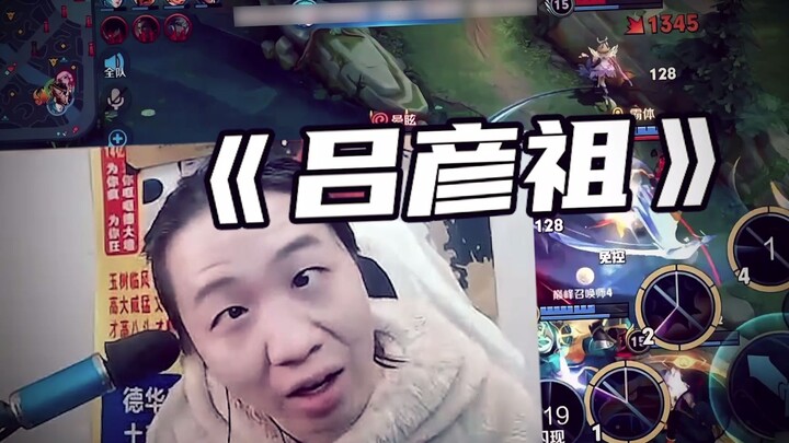 Mata Guru Lü sendiri sudah seperti sebuah pajangan.