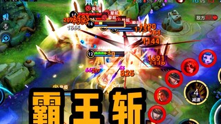 Xiang Yu's Dream Sword