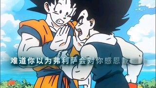 这简直就是我和我兄弟.