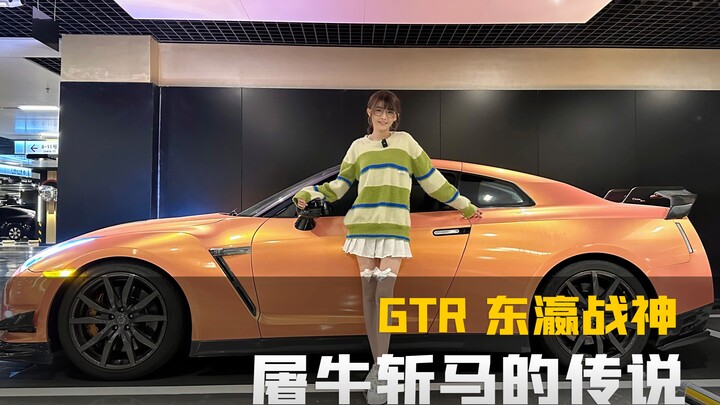 Why do so many men love the GTR?