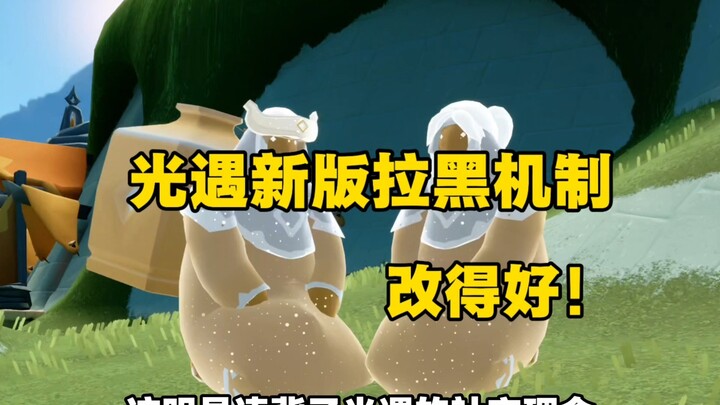 Cơ chế chặn người chơi mới của Genshin Impact đã được cải tiến rất tốt!