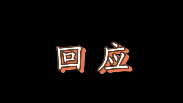 Tại sao video trận đấu giữa Zhang Mingyang và Walker lại bị xóa?