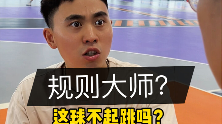 Đừng mang chóp đỉnh ra phô trương trước bậc thầy về quy tắc!