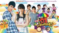 รักเกิดในตลาดสด_EP.1