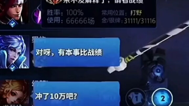 🔥Xin Xin server Tiongkok meminta untuk bertanding🔥