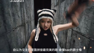 10 อันดับเพลงฮิตของเกิร์ลกรุ๊ป K-pop ประจำปี 2024 (ส่วนตัว)