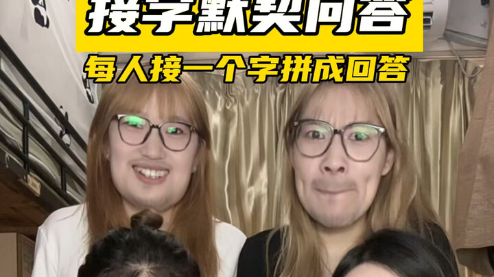 Game serangan tanpa pandang bulu, ayo bunuh satu sama lain dengan temanmu!