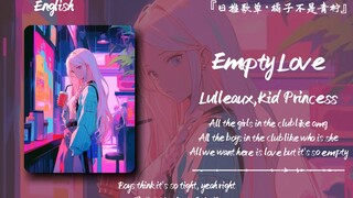 “你说什么！？大声点，我听不见”||《Empty Love》