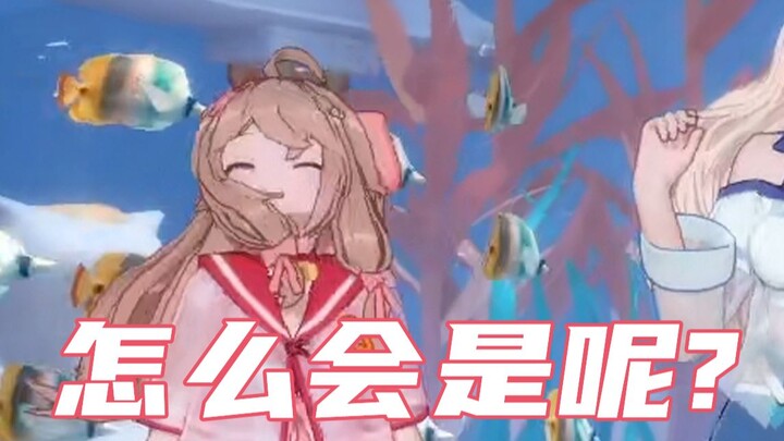 Xiao Jiaran is addicted to playing with the water wave distortion filter