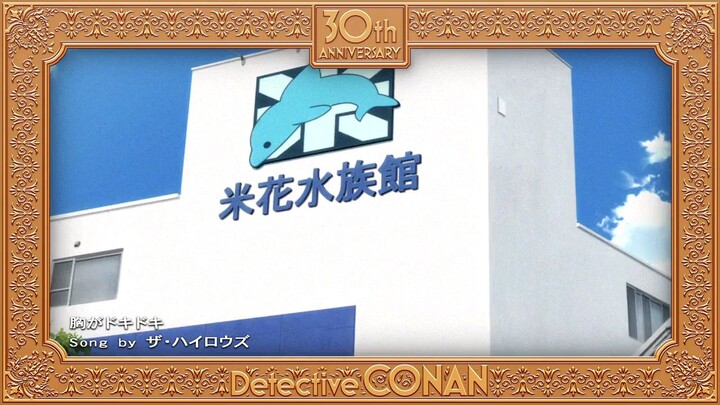 1245-1246 EPISODE PALING BARU (REMAKE)