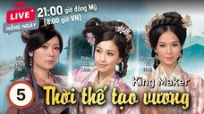 Thời Thế Tạo Vương tập 5 (tiếng Việt) | Lê Diệu Tường, Trịnh Tắc Sĩ, Ngao Gia Niên | TVB 2012