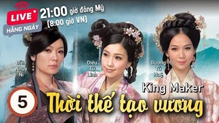 Thời Thế Tạo Vương tập 5 (tiếng Việt) | Lê Diệu Tường, Trịnh Tắc Sĩ, Ngao Gia Niên | TVB 2012