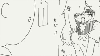 I made a wish to gain the courage to confess my love, but I didn't expect to be possessed by a ghost