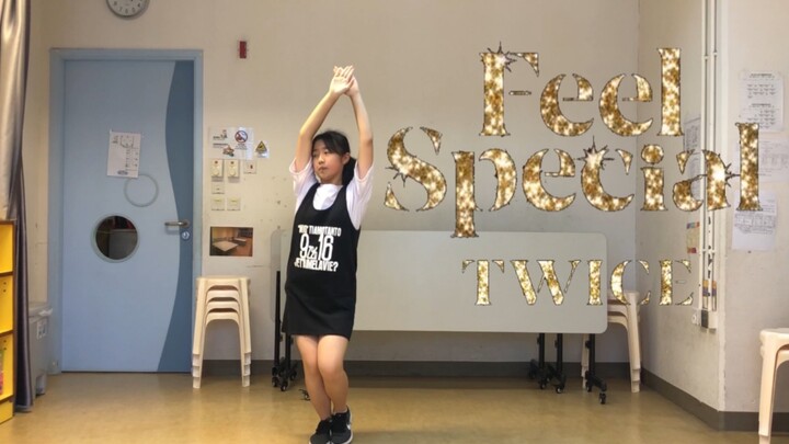 【TWICE-Feel Special舞蹈翻跳】13岁女初中生能跳得好吗？年龄小就跳得差？