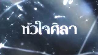 Hua jai sila ep4 malay sub