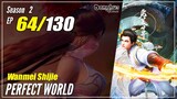 【Wanmei Shijie】 S2 EP 64 (90) -  Perfect World | Donghua Sub Indo - 1080P