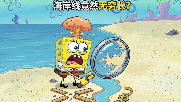 You think the coastline has a finite length, but it might actually be infinitely long?!