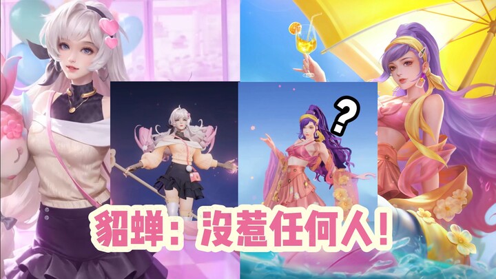 ความงามจะต้องถูกทำลายครั้งหนึ่งจึงจะรู้จักคุณค่า!