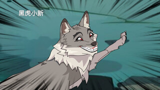 黑虎小新5:黑虎收服白蟒王