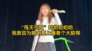 Choi Ye-na posted the failed version of the "Shake the Onion" dance...