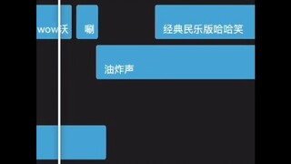 用料相当扎实的一条视频