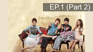 Lady Castle คุณหนูครับ มีรักมาเสิร์ฟ (2010) พากย์ไทย EP1_2