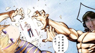The Bottle Emperor's final battle monologue!!!
