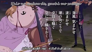 brook song (binkusu no sake)