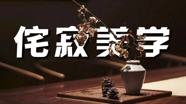 Tại sao ngày càng nhiều người giàu lại say mê phong cách Wabi-Sabi?