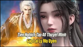 Tiên Nghịch Tập 40 Vietsub Thuyết Minh | 仙逆 第40集 | Gặp Lại Lý Mộ uyển