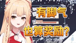 【笙歌】我要有脚气，就把脚塞你嘴里，让你变成口腔溃疡