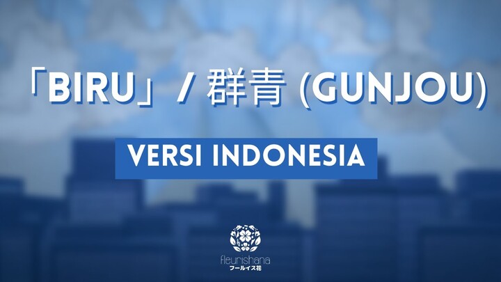 【fleurishana ft. 10】群青 - YOASOBI /  Gunjou -versi Indonesia-