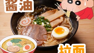 老板：40年来只卖这一种拉面
