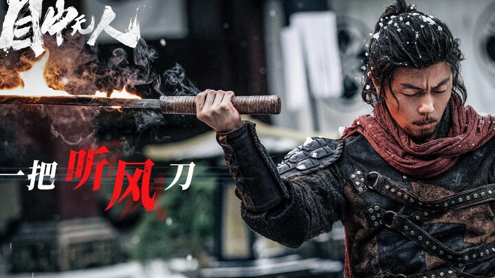 Film wuxia 2022 yang jadi kejutan, mengusung semangat kepahlawanan tradisional Tiongkok: sepuluh lan