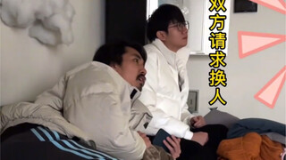 สาวๆ ห้ามพลาด เดี๋ยวนี้พี่น้องของแฟนหนุ่มก็มีประโยชน์แบบนี้ได้ด้วย