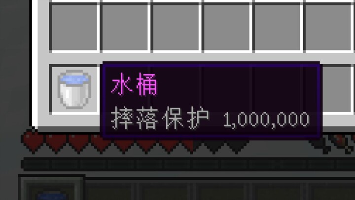 Đây mới là cách chơi thực sự của nước rơi!