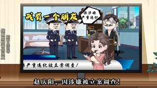 我明明是个令人闻风丧胆的通缉犯，却每天都有人上门向我请教！