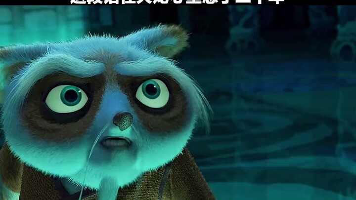 【Kung Fu Panda】Kalimat ini terpendam di hati Dalong selama dua puluh tahun~