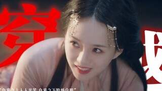 "ทุกคนข้างบนฉันเท่าเทียมกัน และทุกคนข้างล่างฉันต่างกัน" นี่คือวิธีที่สาวนักเดินทางข้ามเวลาใช้นิ้วทอง