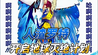 [Dragon Ball True Ten] Scum Lot menggunakan bom energi jahat untuk memulai rencana pemusnahan manusi