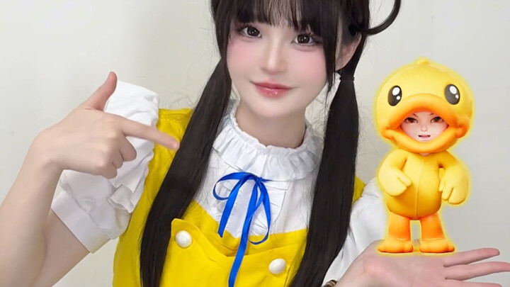 [เสี่ยวซีนัยเซียง] มันคือลูกเป็ดสีเหลืองตัวน้อย!
